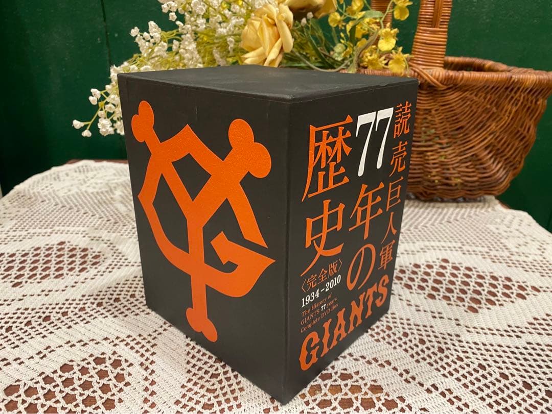 完全生産限定盤 読売巨人軍77年の歴史 DVD全10巻 ジャイアンツ全集 Amazon.co.jp: THANKS 60 YEARS 巨人軍 栄光の60年史 [DVD] : 読売