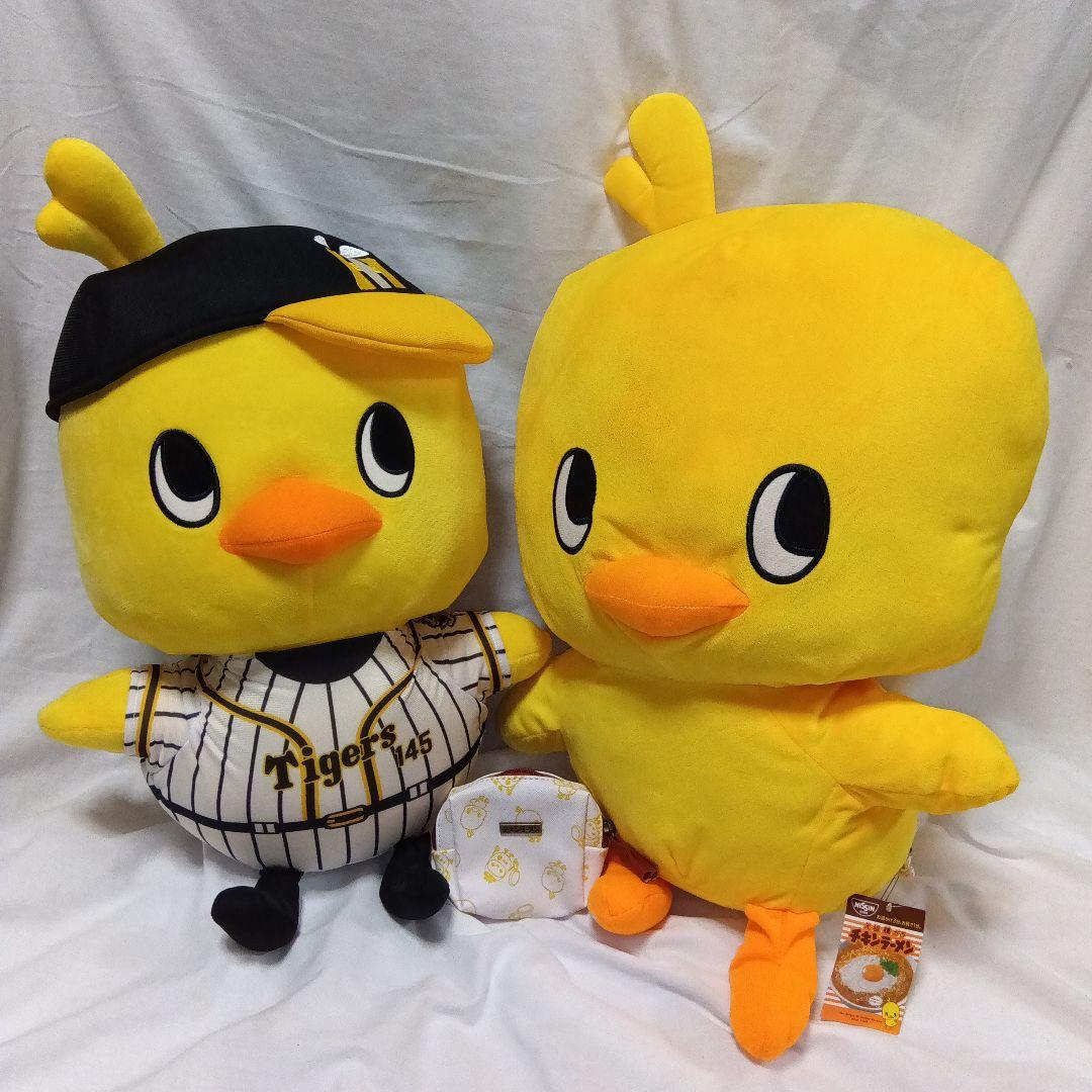 チキンラーメンひよこ ぬいぐるみ阪神タイガースジャンボ&MEGA BIG&