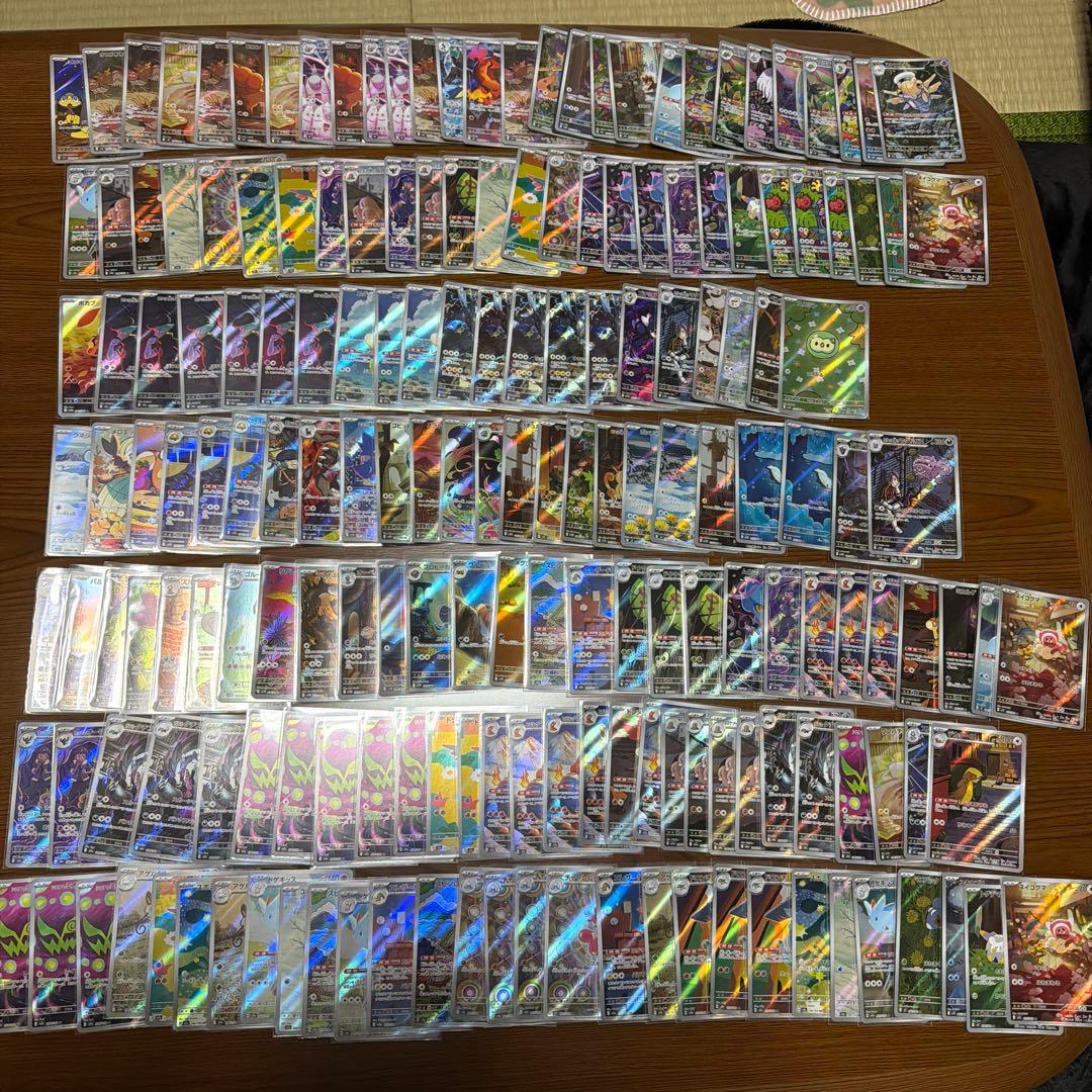 【大量】ポケモンカード AR 186枚 まとめ売り アートレア プレイ用　引退品 大量】ポケモンカード AR 186枚 まとめ売り アートレア プレイ用 引退