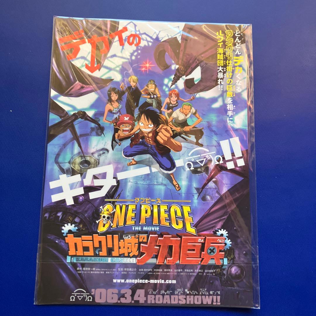 ワンピース 旧カード カードダス 無法者の戦場 プロモ ハイパーバトル