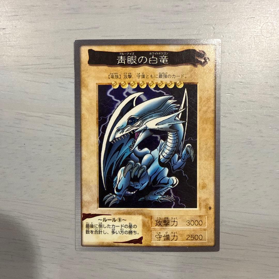 青眼の白龍 遊戯王 バンダイ版 カードダス まとめ売り 当時物 - メルカリ