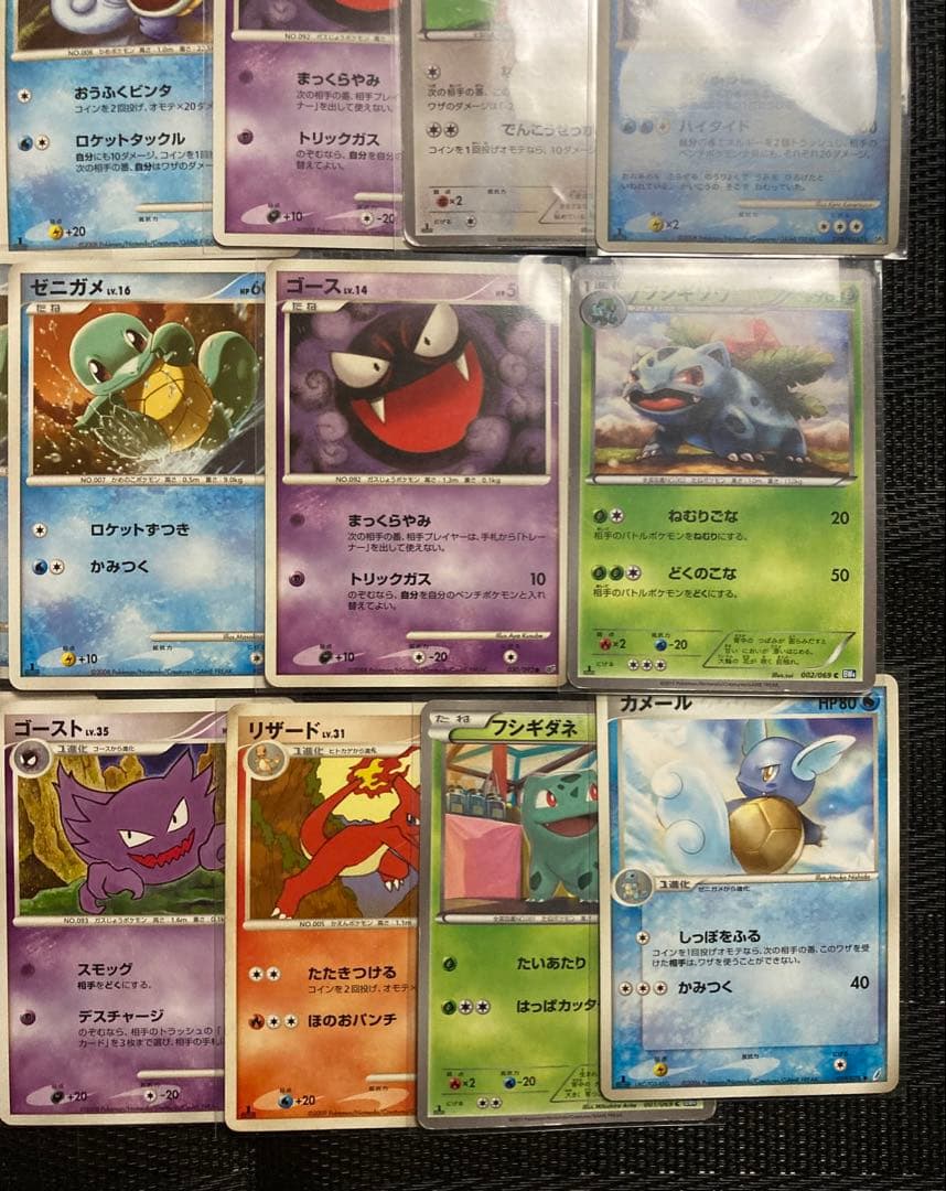 ポケモンカード ポケカ 古いカード ノーマル まとめ売り 20枚 - メルカリ