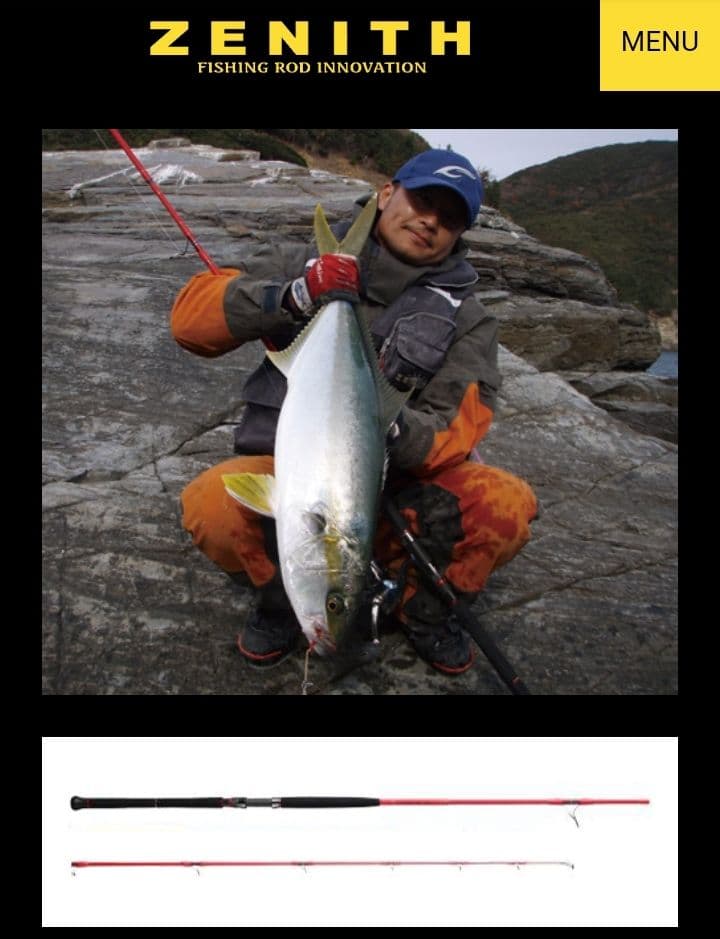 【廃盤品】ゼニス ストームライダー 裂波 馬場カスタムSRR-97HHB ZENITH(ゼニス) ストームライダー裂波 SRR-97HHBC BANBA CUSTOM ○廃番