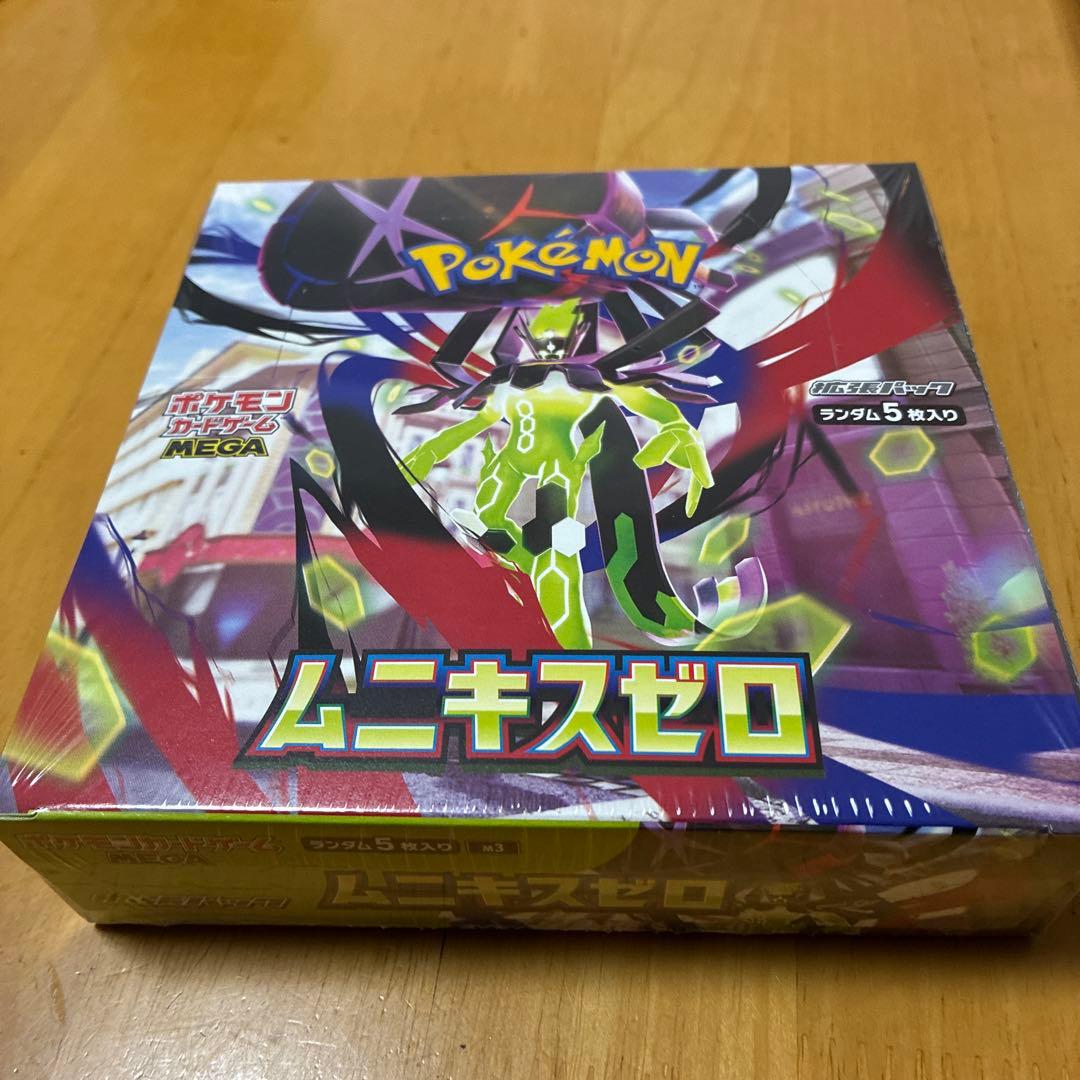 ポケモンカードゲーム ムニキスゼロ Amazon.co.jp: ポケモンカードゲーム MEGA 拡張パック ムニキスゼロ