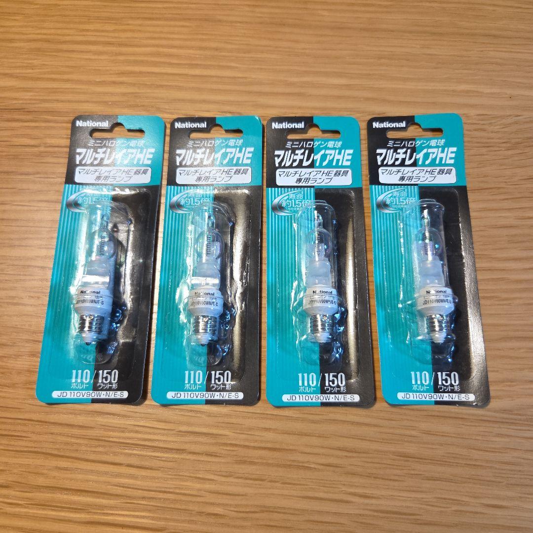ナショナル (National) ミニハロゲン電球 マルチレイアHE 4個セット