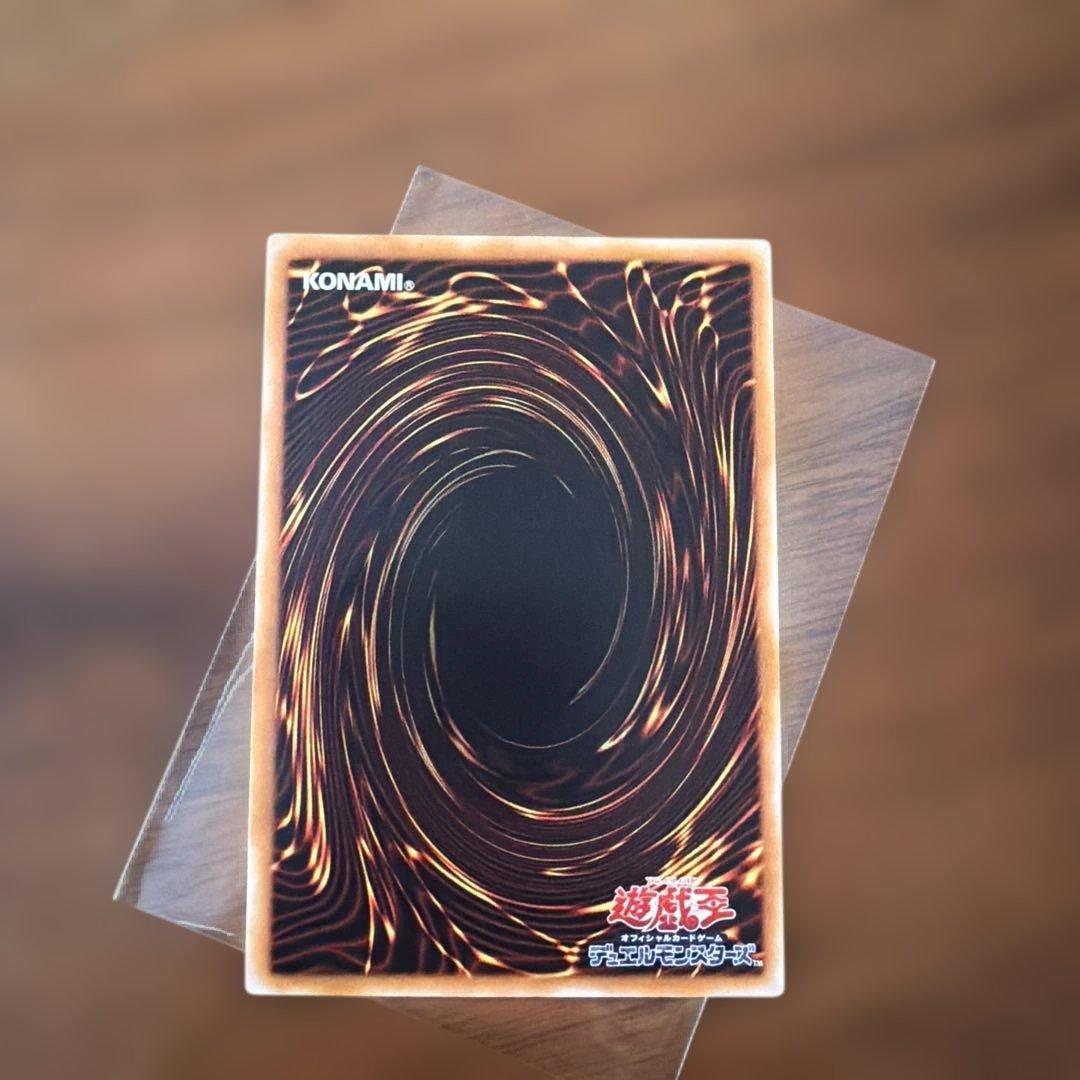 遊戯王 ジェノサイドキングデーモン レリーフ アルティメットレア