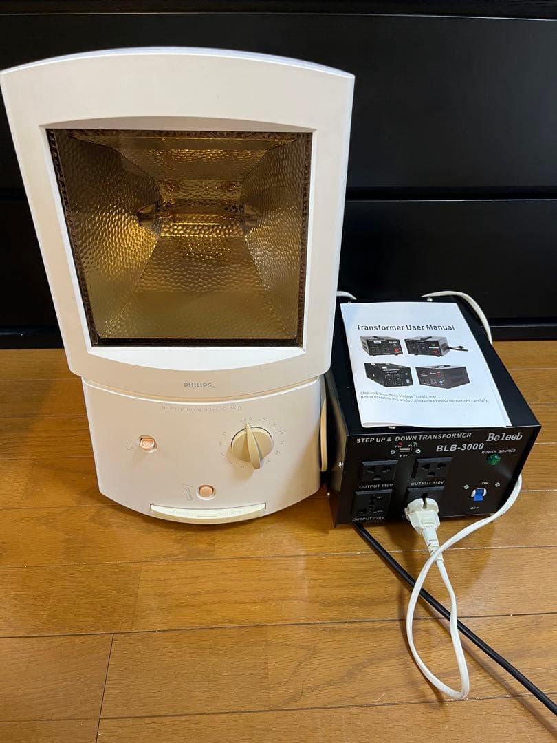 日焼けマシン　PHILIPS HB 406/A UVランプ 2026年最新】フィリップスHB406の人気アイテム - メルカリ