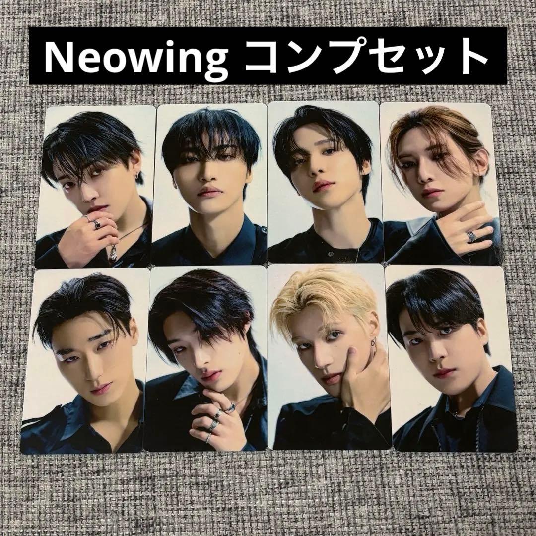 ATEEZ Ashes to Light Neowing トレカ コンプセット① ATEEZ Ashes to