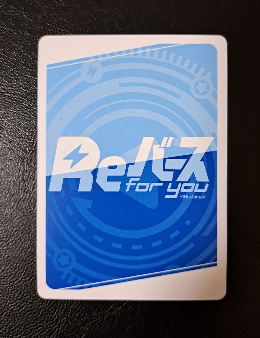 Reバース シンデレラガールズ 梨沙&晴 TPP サイン - メルカリ