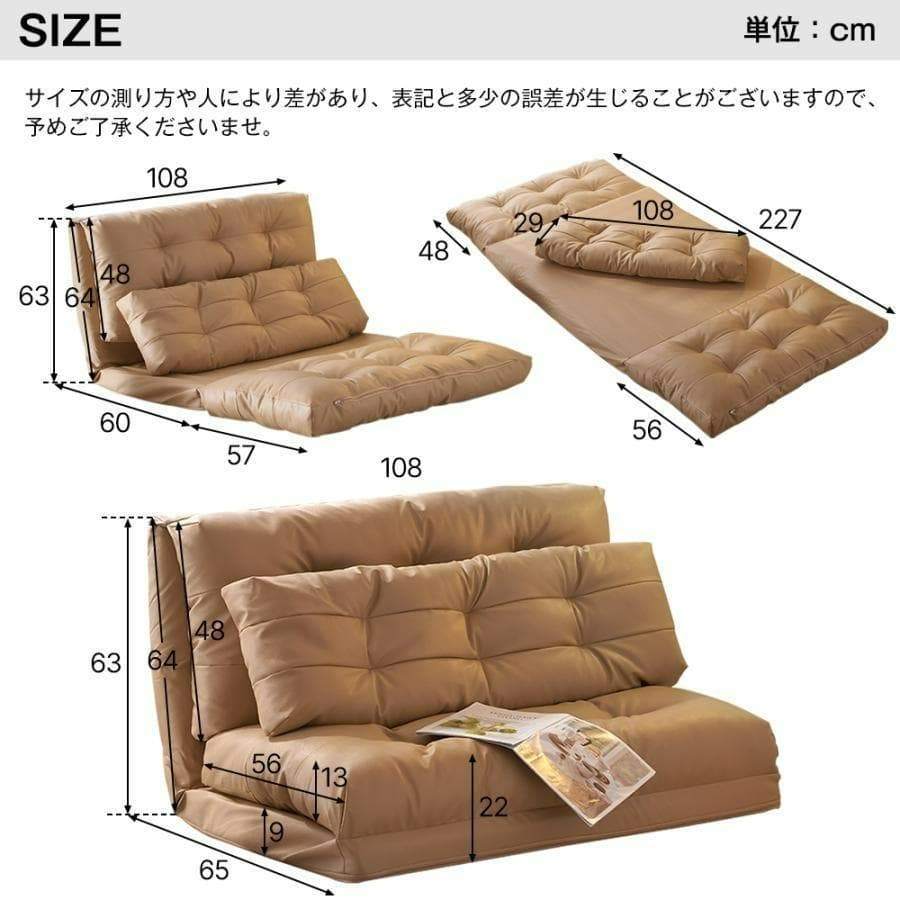 D-様専用【未使用】2人掛けソファーベッド 2WAY 6段階調節 エクル