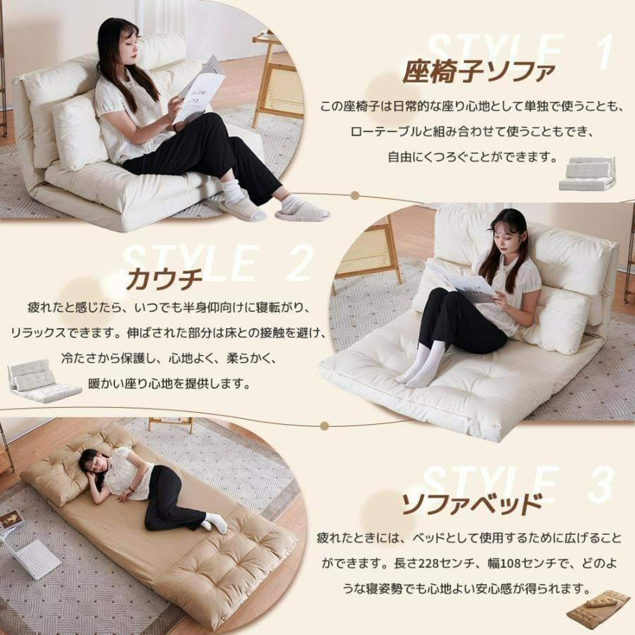 D-様専用【未使用】2人掛けソファーベッド 2WAY 6段階調節 エクル