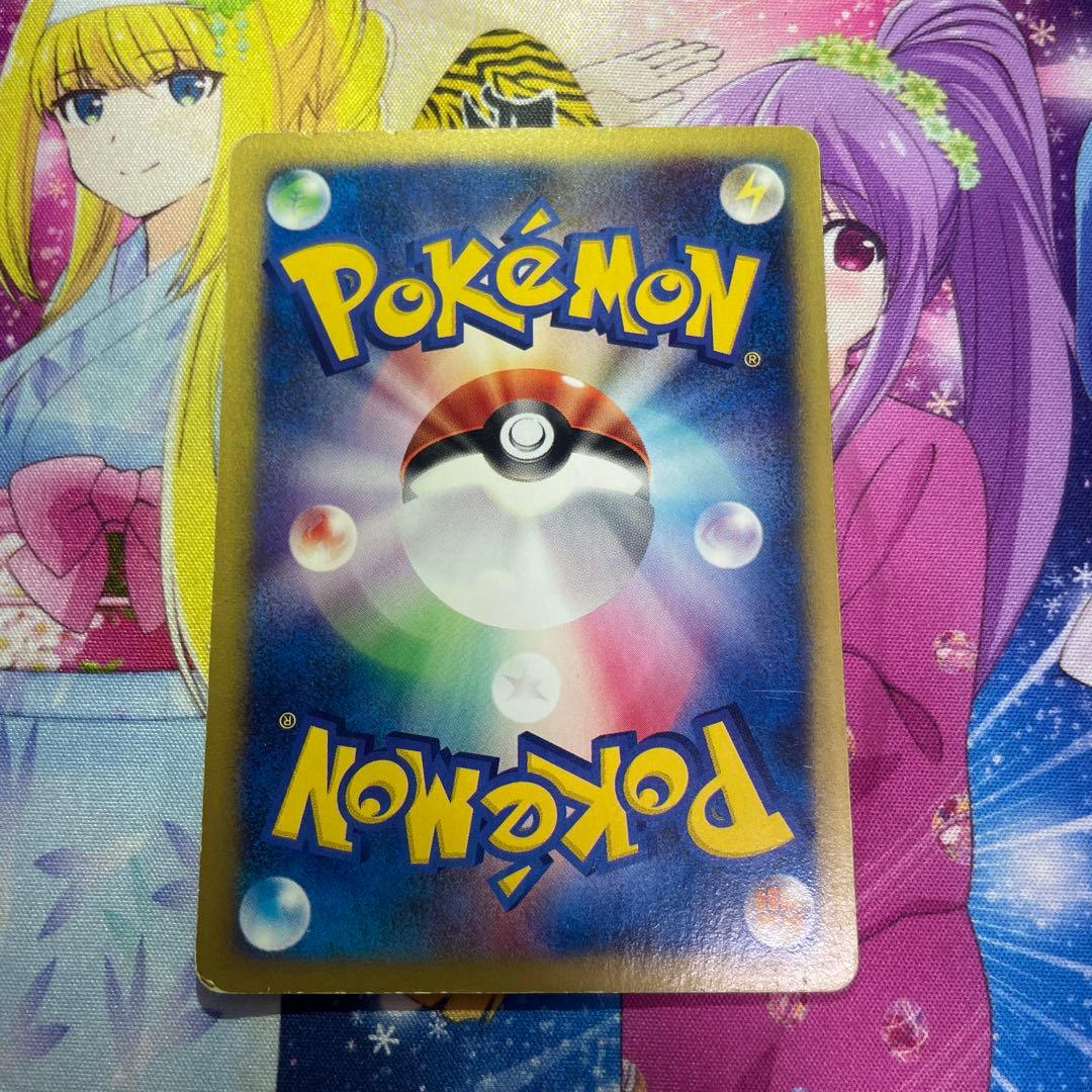 ワタルのギャラドス ○ ポケモンカード☆VS 098/141 - メルカリ