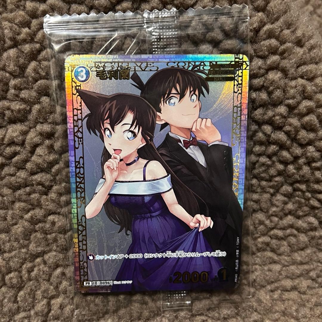 名探偵コナンカードゲーム 毛利蘭 チャレンジ戦 - メルカリ