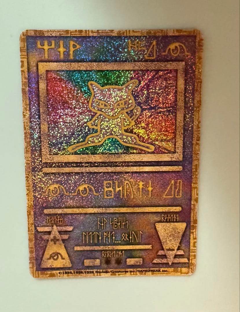 ポケモンカード 古代ミュウ エラー版 Nintedo - メルカリ