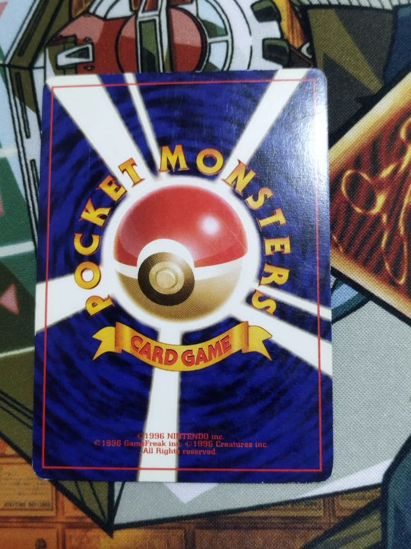 カメックス 旧裏「とりかえっこプリーズ」 キャンペーンカード PROMO