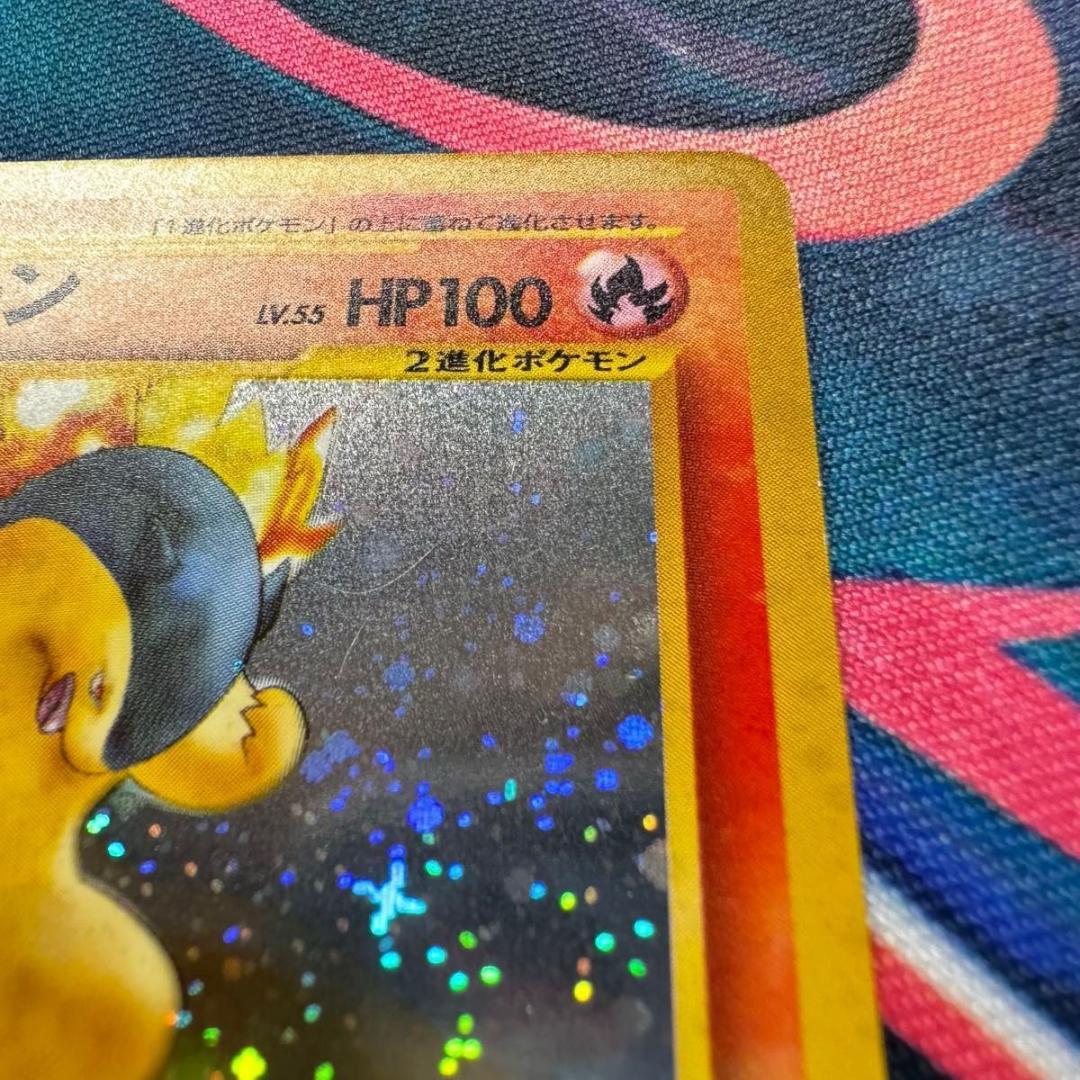 バクフーン 旧裏 LV55 NO.157 ポケモンカード - メルカリ