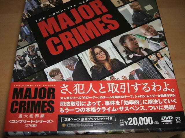 DVD MAJOR CRIMES 重大犯罪課 コンプリート・シリーズ 27枚組