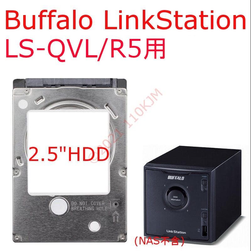 動作品】 LS-QVL/R5用 2.5