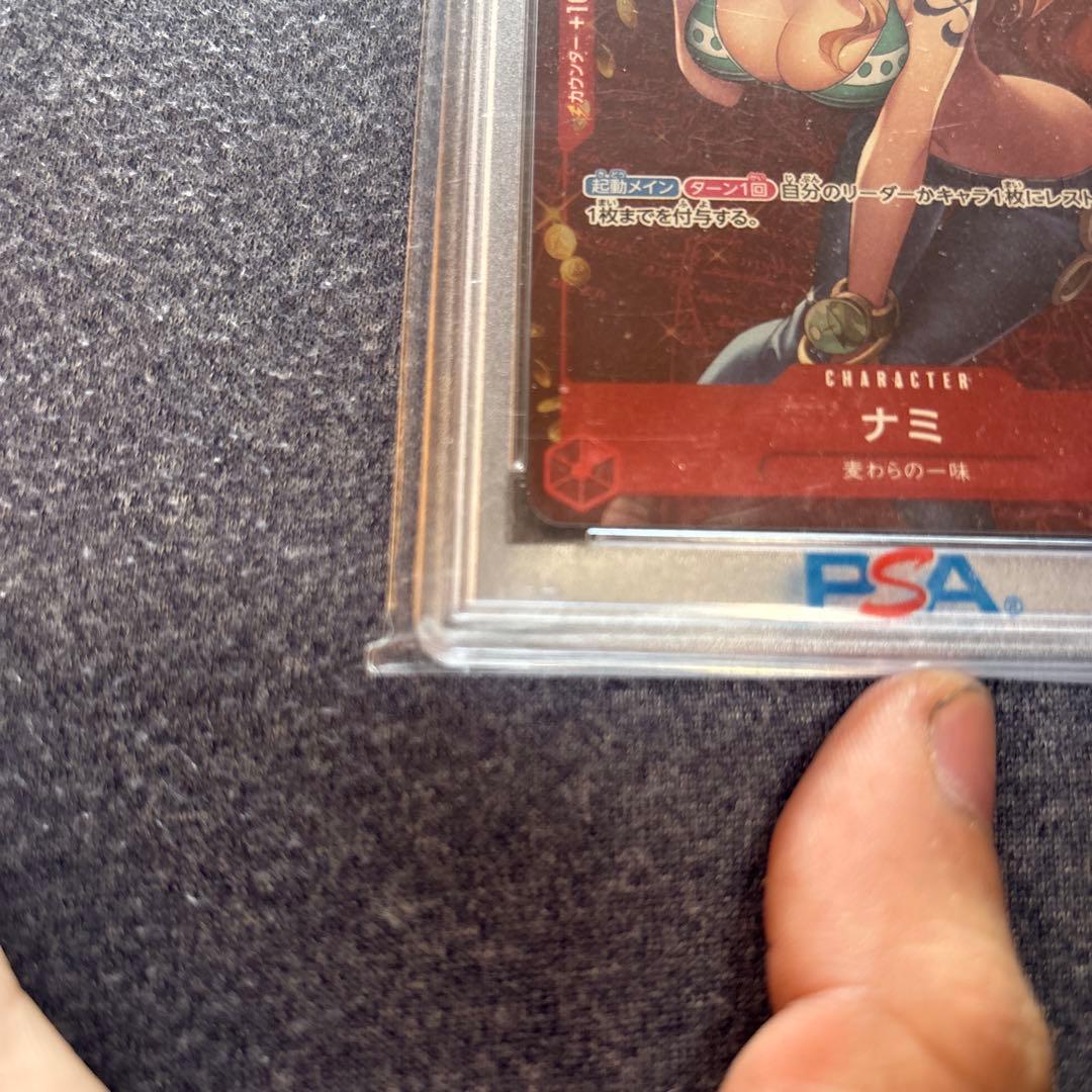 PSA10 ナミ スタンダードバトル 優勝記念品 - メルカリ