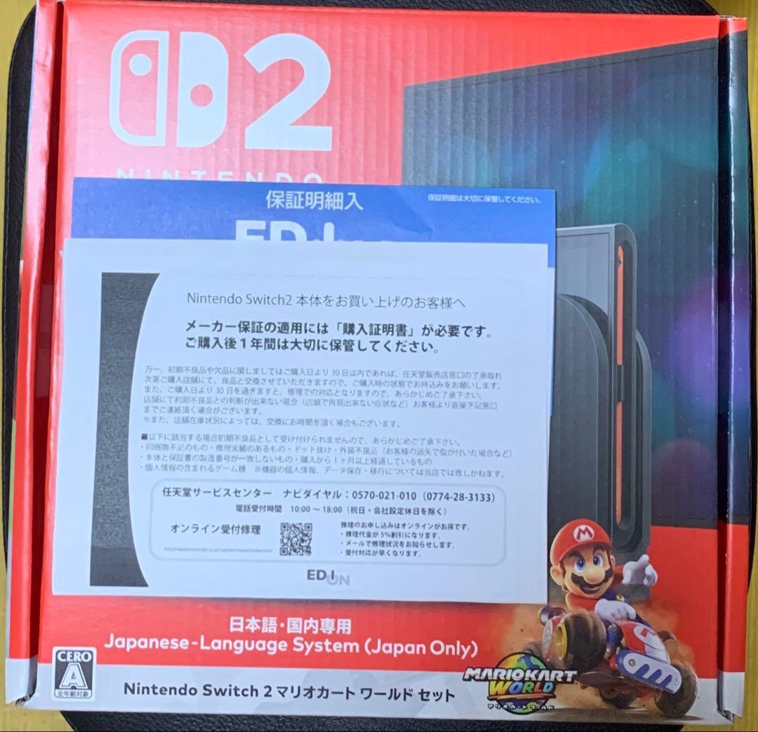 Nintendo Switch2 マリオカートセット 保証書同封 新品 - メルカリ