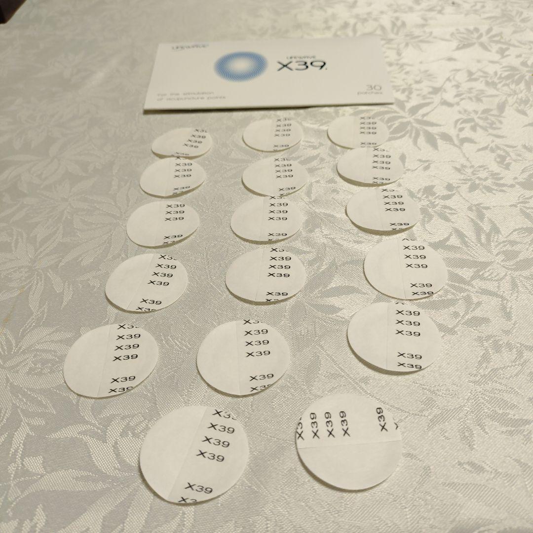 Lifewave X39 パッチ 17枚 使用期限2027年4月 - メルカリ