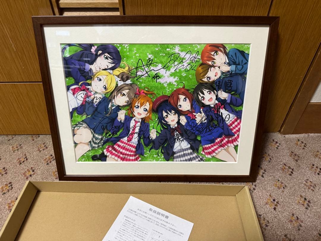 ラブライブ μ's 直筆サイン入り複製原画