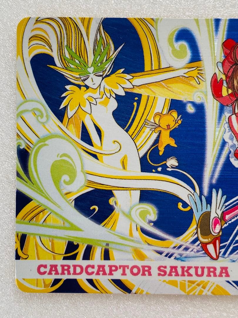 カードキャプターさくら アマダ PPカード キラカード No.095 木之本桜