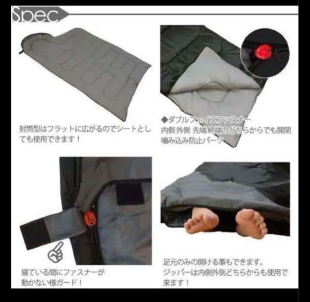 3個 枕付き 寝袋 シュラフ フルスペック 封筒型 -15℃ 登山 ブラック 黒