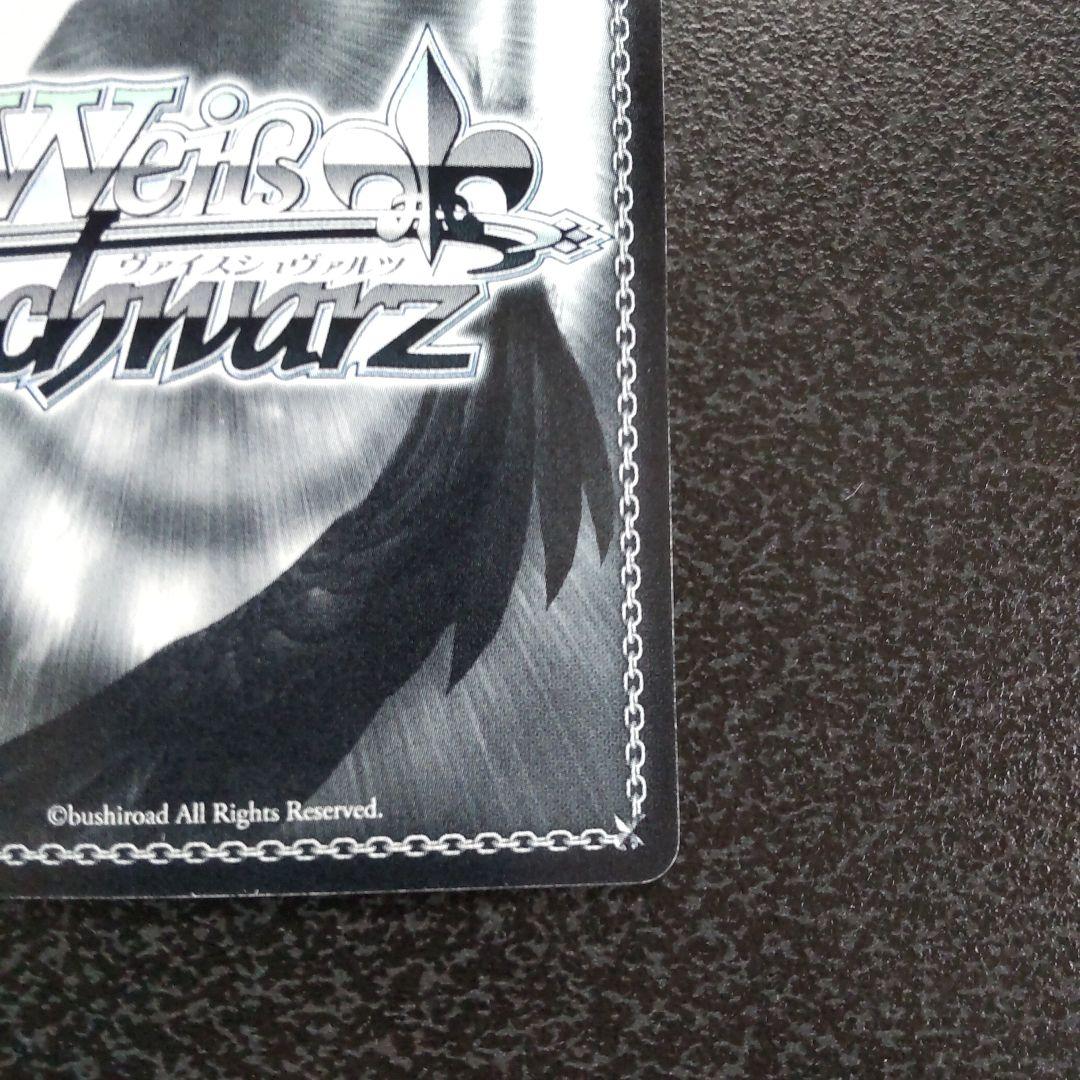 ヴァイスシュヴァルツ SPサイン 黒うさぎシェリル マクロスF シェリル