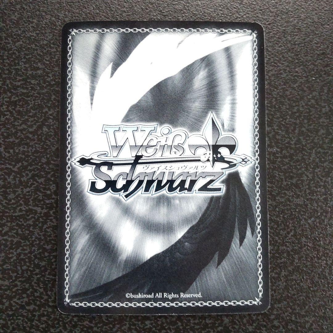 ヴァイスシュヴァルツ SPサイン 黒うさぎシェリル マクロスF シェリル