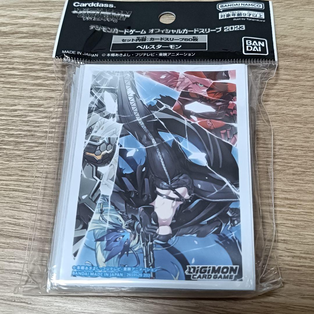 ベルスターモン スリーブ - メルカリ