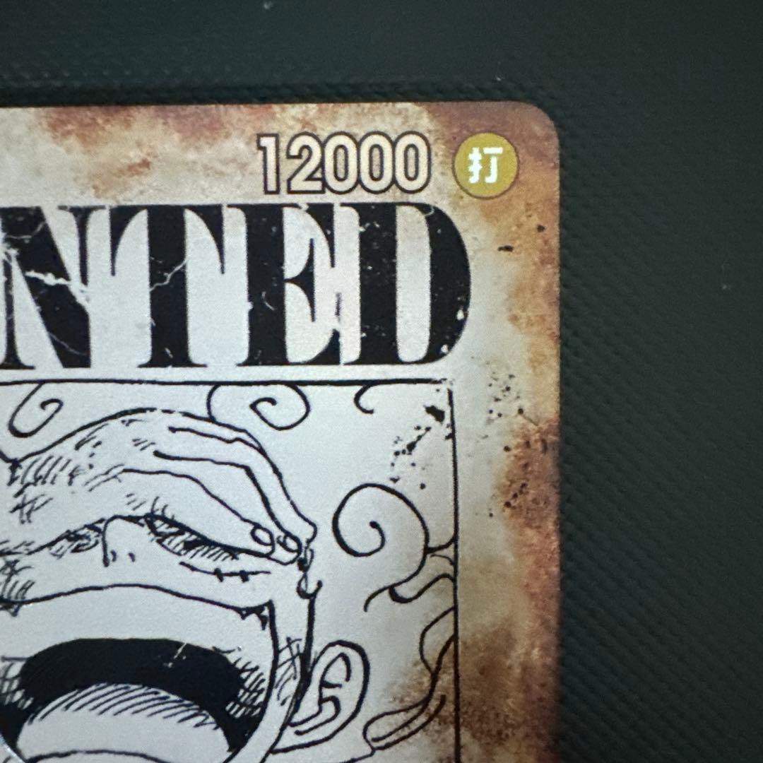 ワンピースカード 新たなる皇帝 ルフィ ニカ 手配書 sp - メルカリ