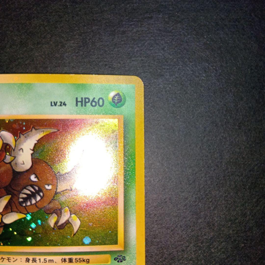 カイロス ☆ 第2弾拡張パック ポケモンジャングル 旧裏 ポケモンカード