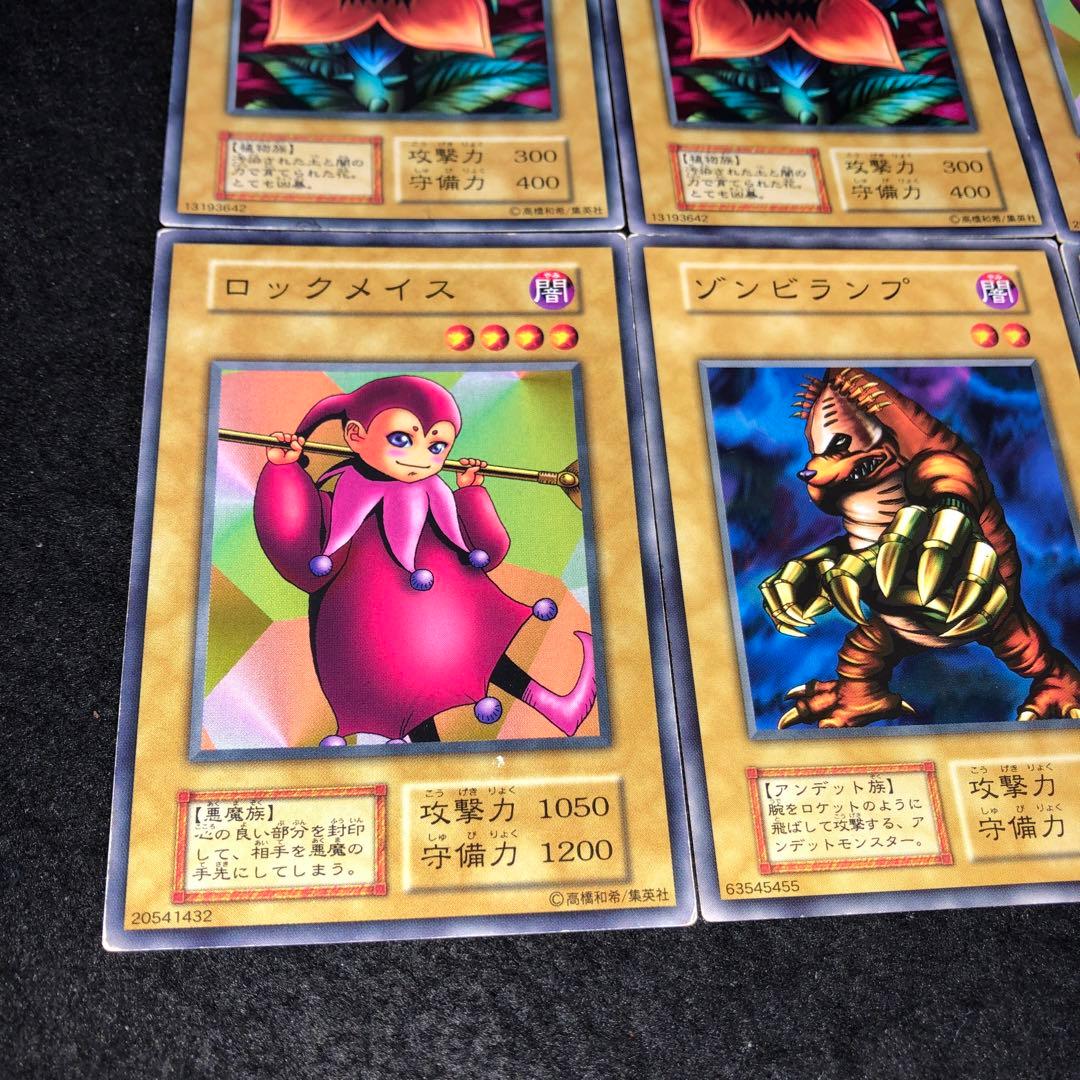 A5930 遊戯王 初期 booster ゾンビランプ ロックメイス - メルカリ