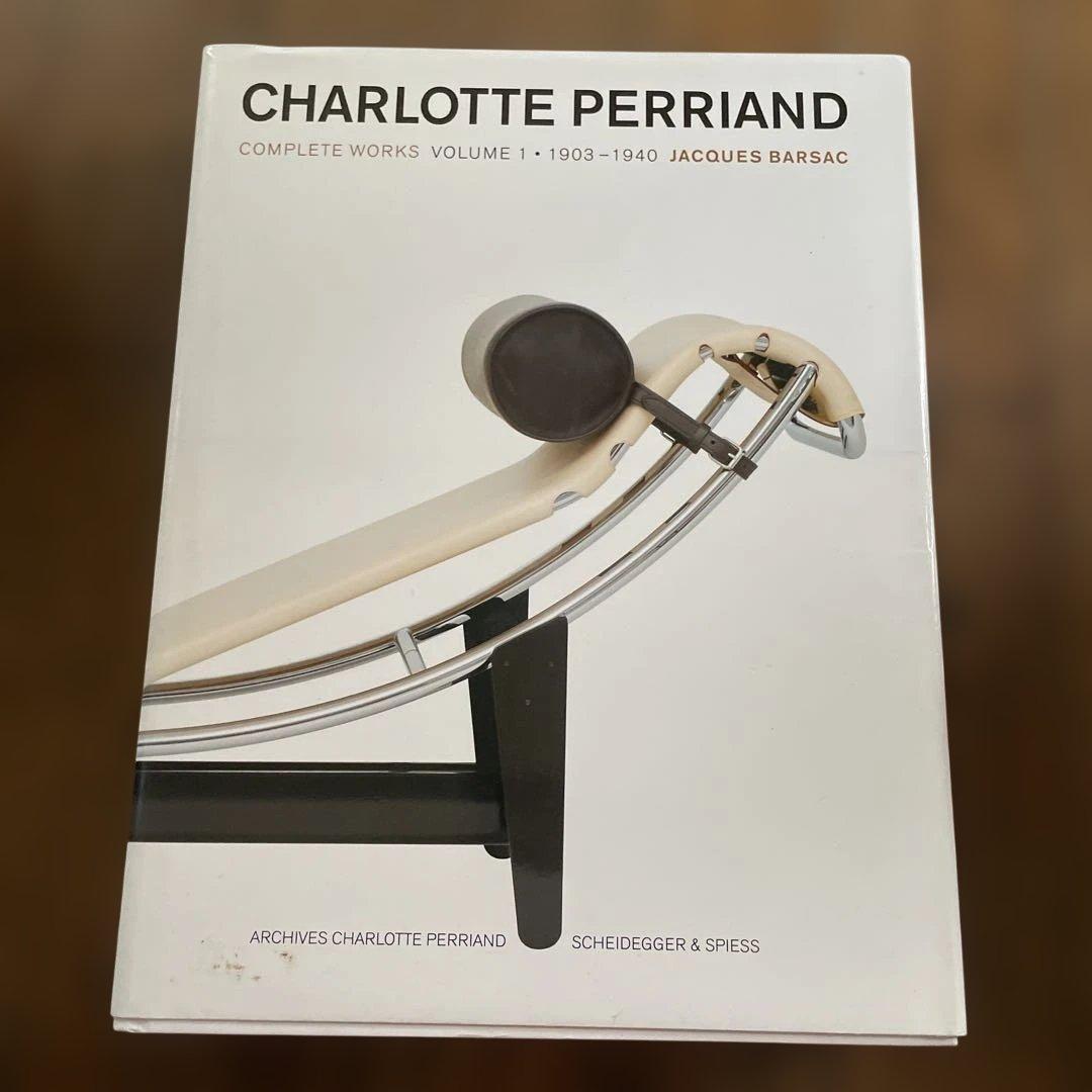 アート・デザイン・音楽 Charlotte Perriand Complete Works vol.1 Charlotte Perriand: Complete Works. Volume 1: 1903-1940: Barsac
