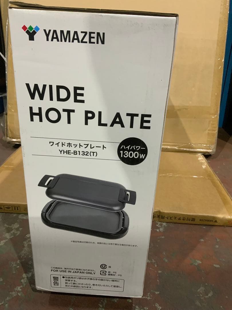 新品未使用箱不良 山善 ホットプレート ワイド YHE-B132(T) ブラウン