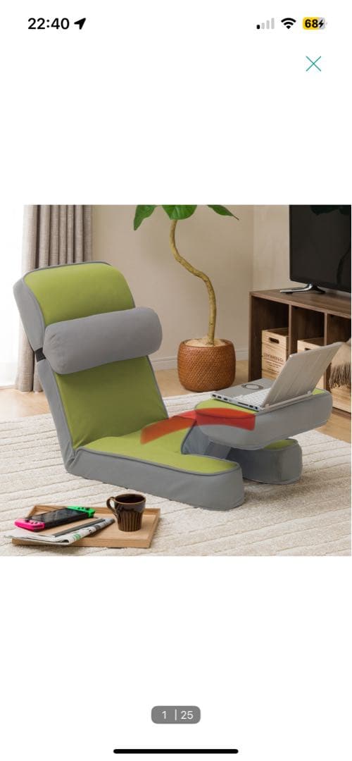 seashell様専用引き取り ゲーミング座椅子 - メルカリ