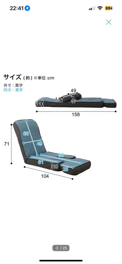 seashell様専用引き取り ゲーミング座椅子 - メルカリ