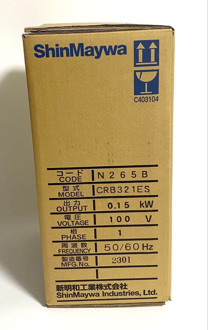 新明和 水中ポンプ CRB321ES 浄化槽 放流ポンプ槽 ShinMaywa - メルカリ