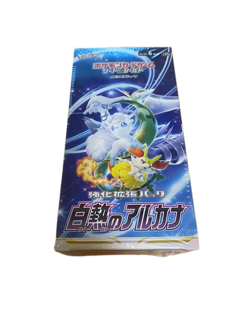 ポケモンカード 白熱のアルカナ 1box シュリンク付き - メルカリ