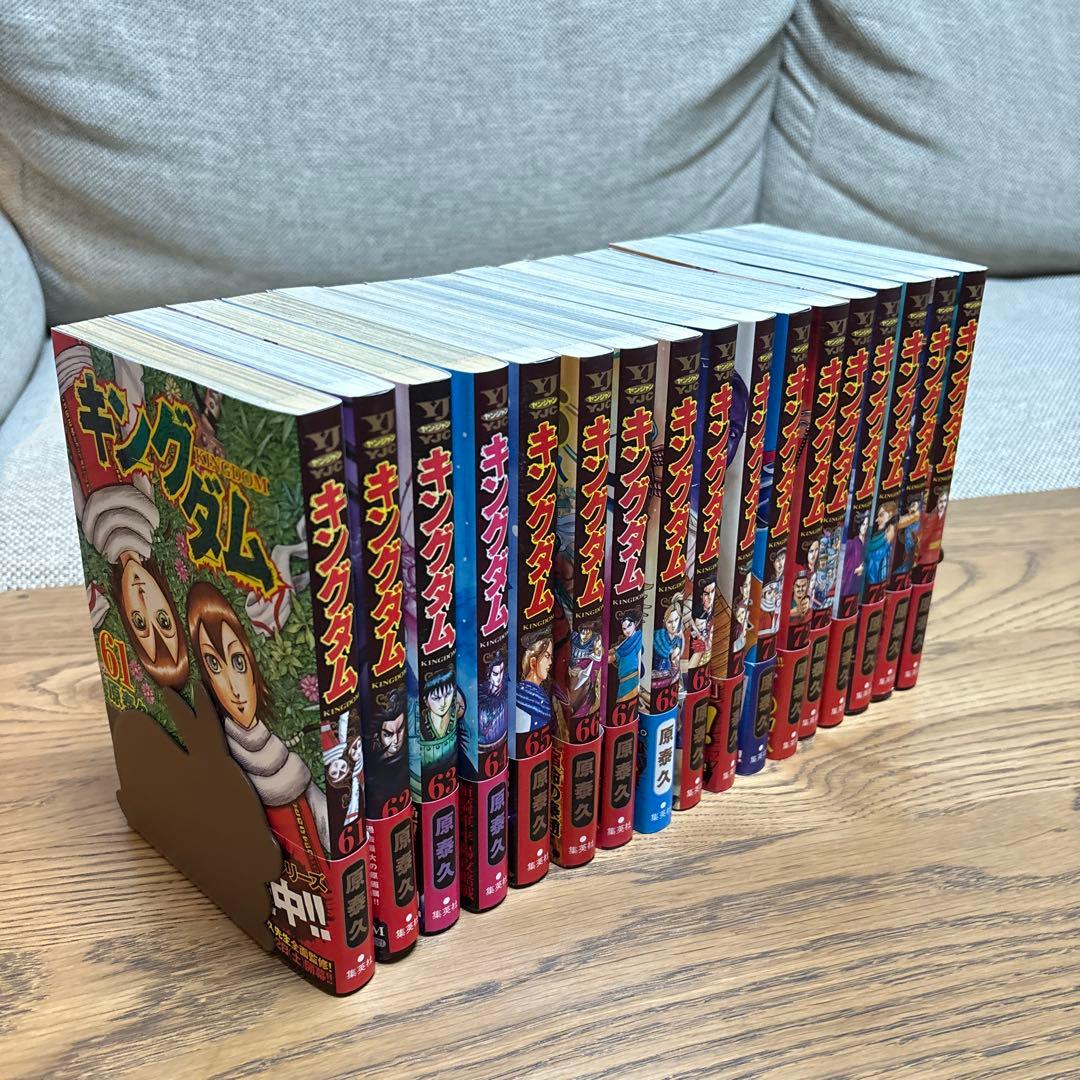 美品⭐︎キングダム 61-77巻 17巻セット - メルカリ