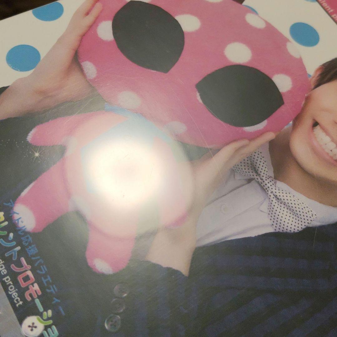 佐藤智広 水玉タレントプロモーション sweet DVD