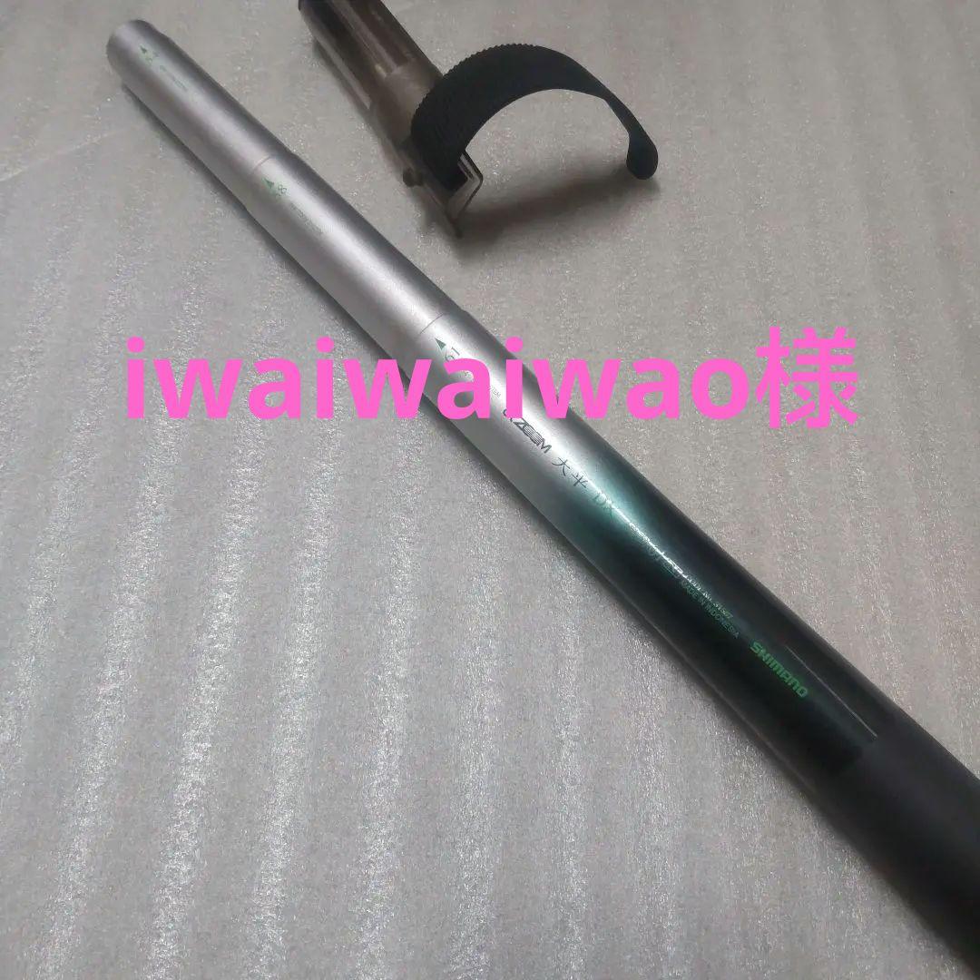 SHIMANO シマノ αズーム 天平 DX 硬調 61 N 実釣未使用 SHIMANO シマノ αズーム 天平 DX 硬調 61 N 実釣未使用 - メルカリ