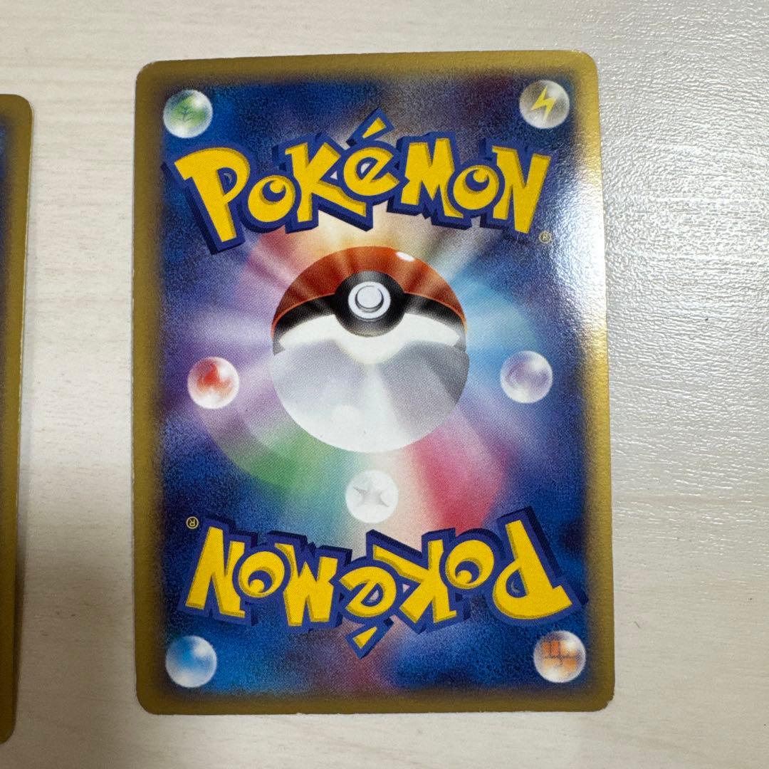 ポケモンカード エネルギー2種 ホロンの幻影 - メルカリ