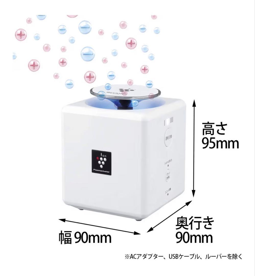 SHARP プラズマクラスター イオン発生器 - メルカリ