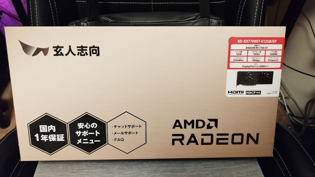 玄人志向 AMD RADEON RD-RX7700XT-E12GB/DF 玄人志向 RD-RX7700XT-E12GB/DF RADEON RX 7700 XT 12GB 192-bit GDDR6