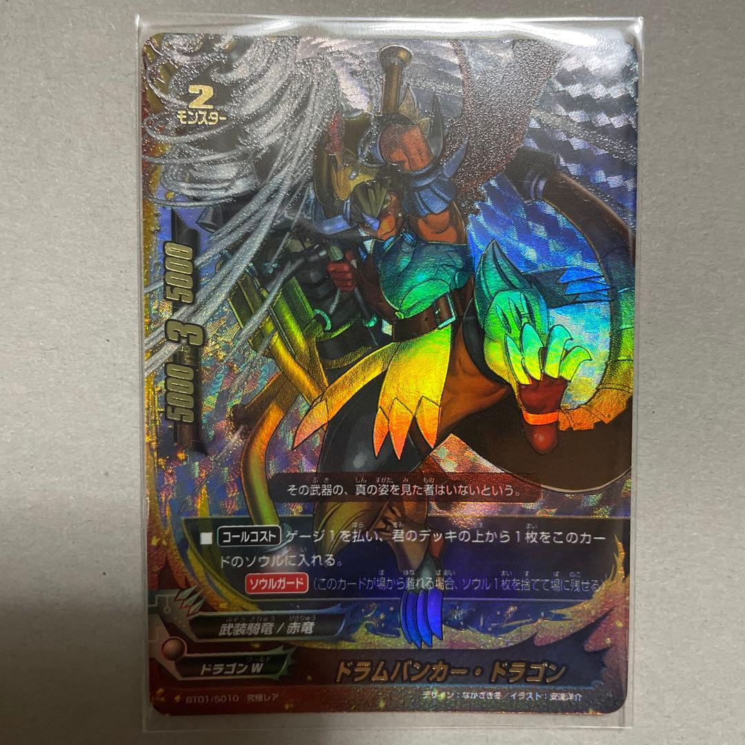 バディファイト ドラムバンカー・ドラゴン 究極レア - メルカリ