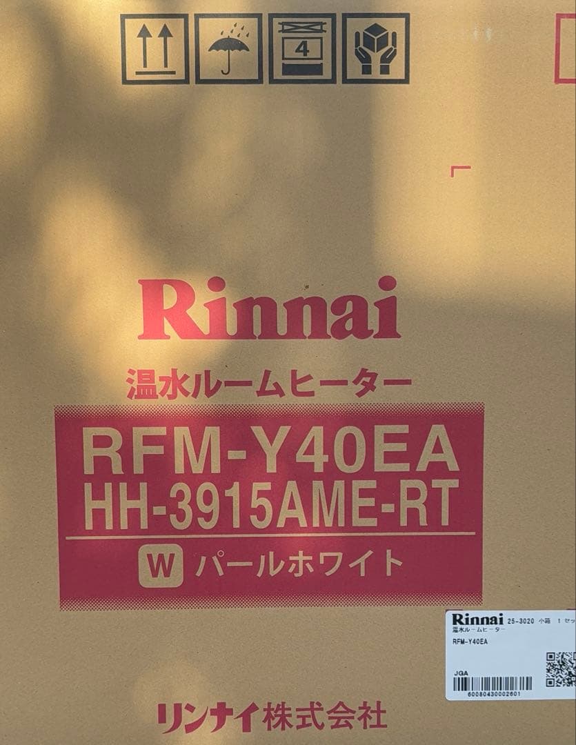 Rinnai 温水ルームヒーター RFM-Y40EA RFM-Y40EA | Rinnai Style（リンナイスタイル） | リンナイ
