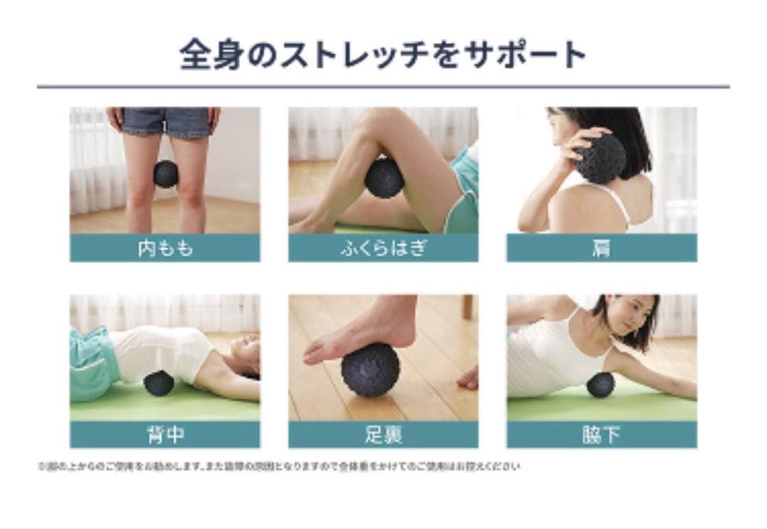 保阪流ウェルネス 内転筋トレーニング キュッとボール《ブラック》