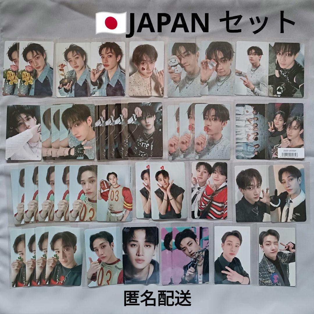 バンチャン 日本トレカ まとめ売り Straykids ストレイキッズ - メルカリ